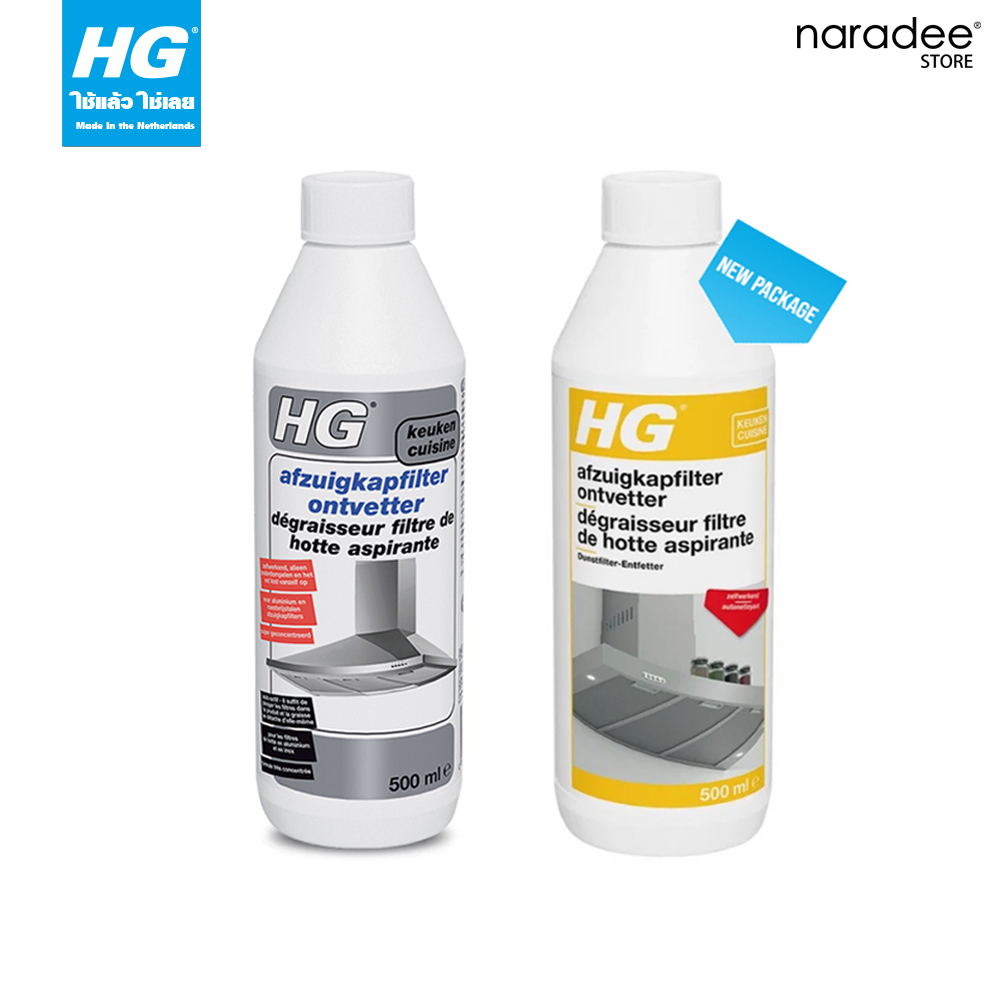 HG cooker hood filter degreaser 500 ml.